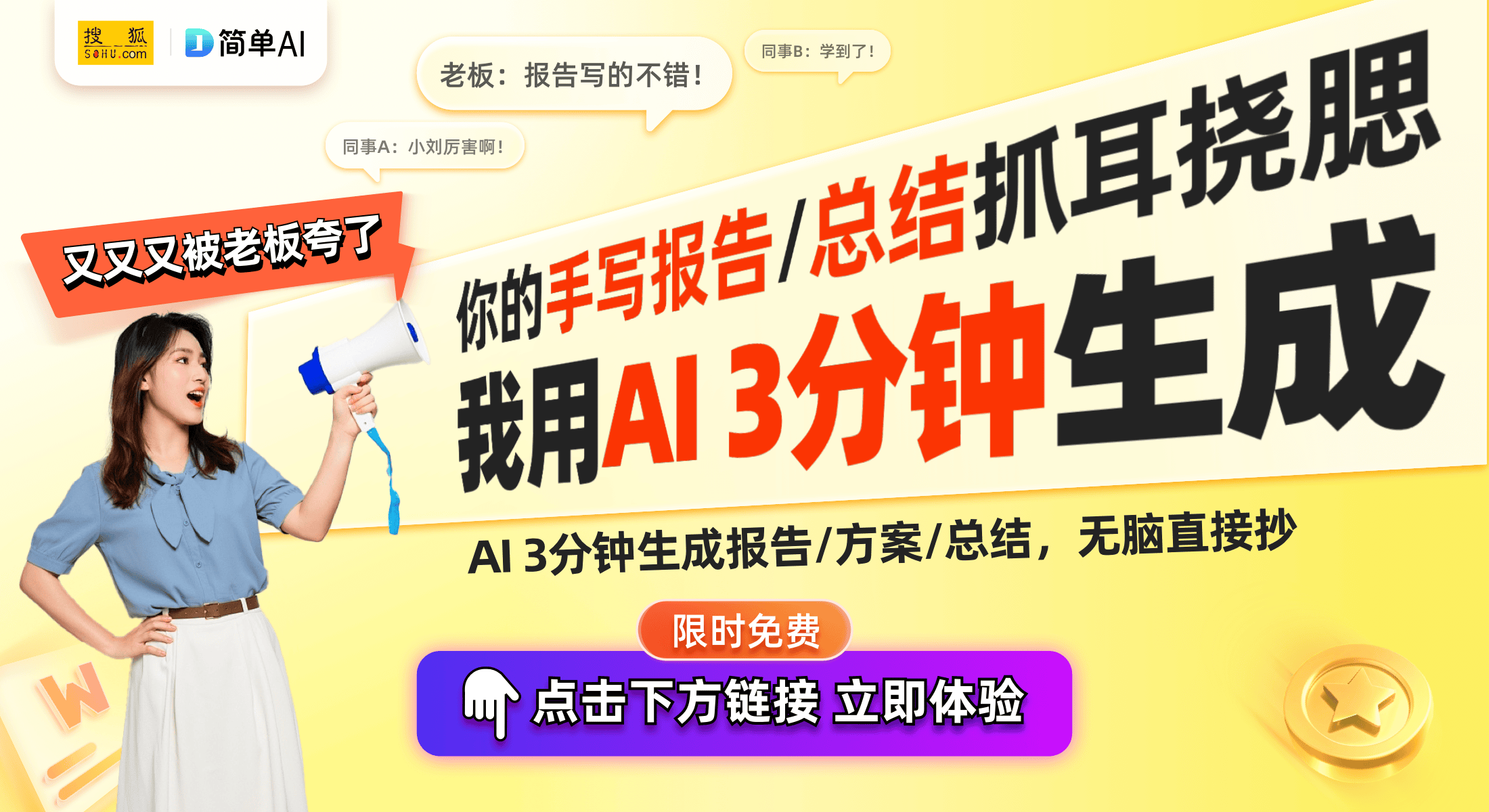 卖史上最高价：21万元的背后故事pg电子娱乐平台小马宝莉卡片拍